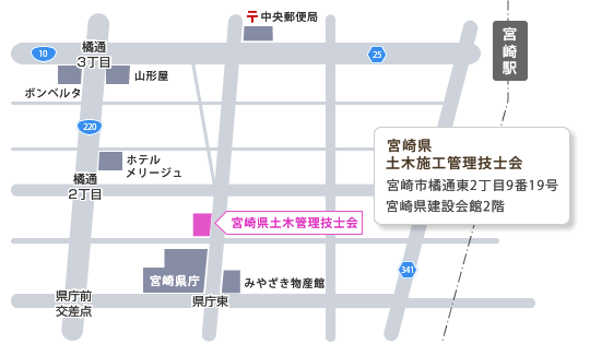 宮崎県土木施工管理技士会（アクセスマップ）